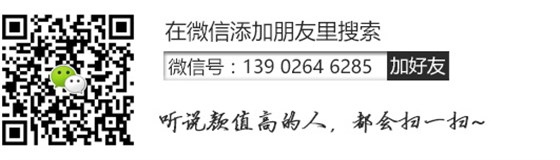 愛(ài)旺工業(yè)微信二維碼 愛(ài)旺工業(yè)微信二維碼