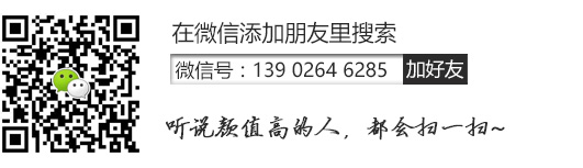 愛旺工業(yè)微信二維碼 愛旺工業(yè)微信二維碼