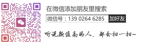 愛旺-二維碼